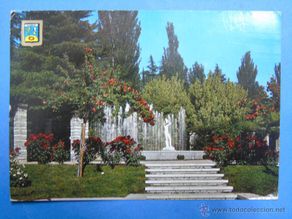 Postais: POSTAL DE MADRID. AÑO 1965. PARQUE DEL OESTE, FUENTE DE LA ROSALEDA. 1602